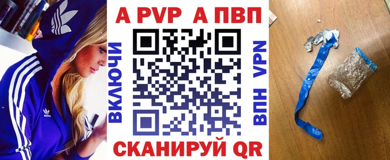 дарк нет формула  Опочка  Alfa_PVP Соль 