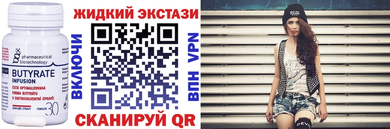 МЕГА вход  Опочка  БУТИРАТ GHB 