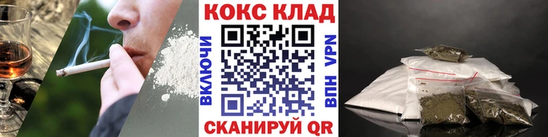 COCAIN Перу Опочка