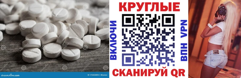 Ecstasy DUBAI  MEGA как зайти  Опочка 
