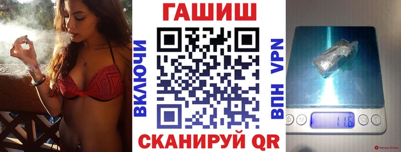 Гашиш убойный  OMG маркетплейс  Опочка  наркота 
