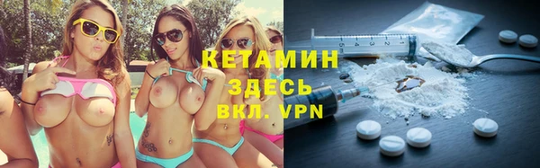 прущий лед Сосновоборск