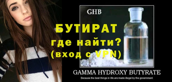 альфа пвп VHQ Горно-Алтайск