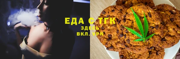первитин Сосновка