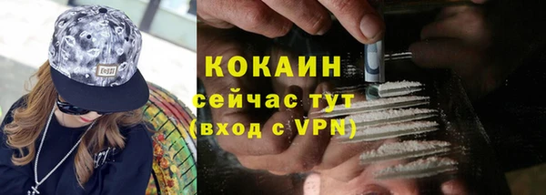 синтетический гашиш Гусиноозёрск