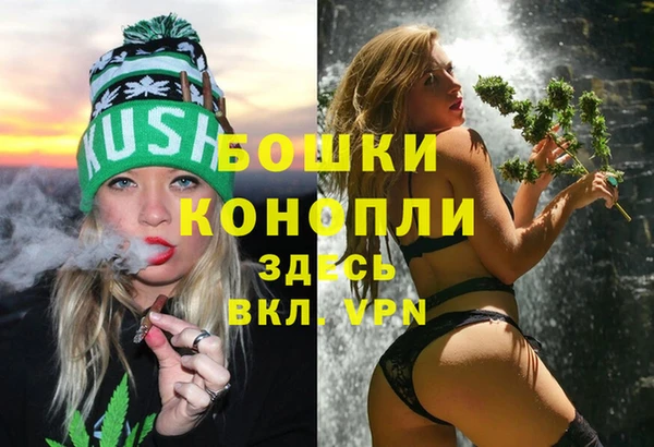 метамфетамин Гусь-Хрустальный