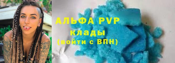 эйфоретик Сосновый Бор