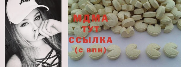 прущий лед Сосновоборск