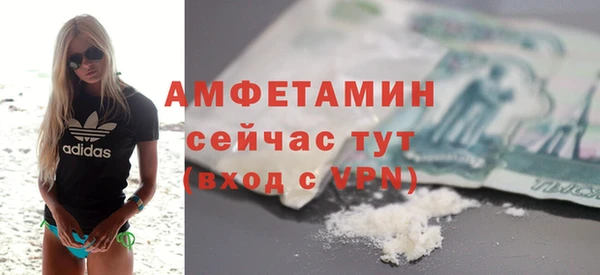 ALPHA-PVP Горняк