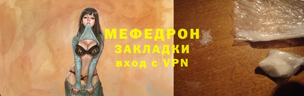синтетический гашиш Гусиноозёрск