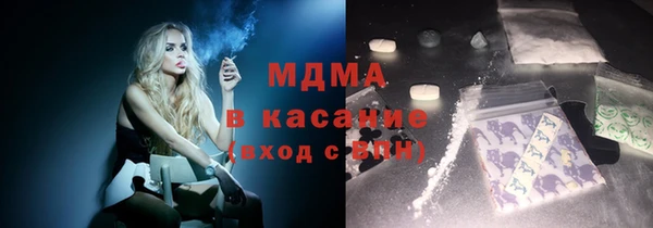 первитин Сосновка