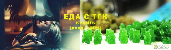 первитин Сосновка