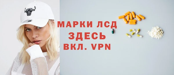 эйфоретик Сосновый Бор