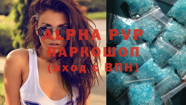 прущий лед Сосновоборск