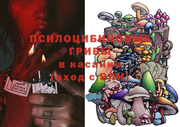 альфа пвп VHQ Горно-Алтайск