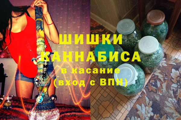 наркотики Гусев