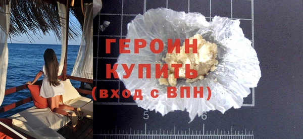 синтетический гашиш Гусиноозёрск