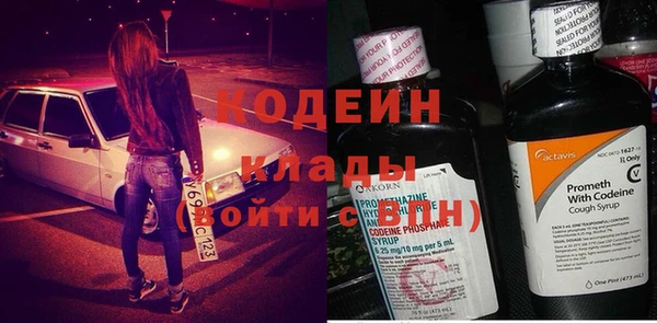 альфа пвп VHQ Горно-Алтайск