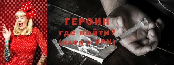 наркотики Гусев