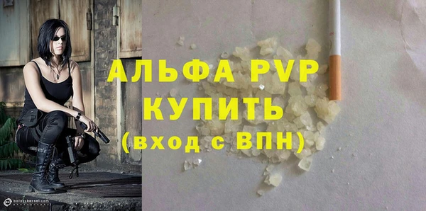 альфа пвп VHQ Горно-Алтайск