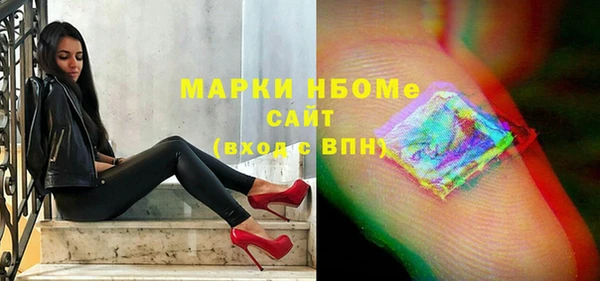 метамфетамин Гусь-Хрустальный