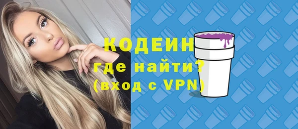 прущий лед Сосновоборск