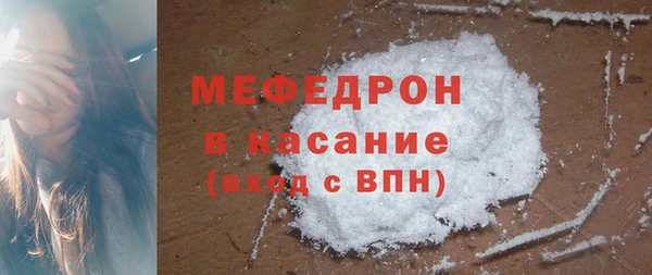 альфа пвп VHQ Горно-Алтайск