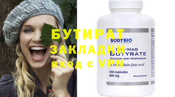 эйфоретик Сосновый Бор