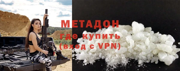 метамфетамин Гусь-Хрустальный