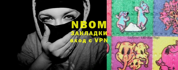 первитин Сосновка
