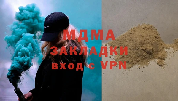 ALPHA-PVP Горняк
