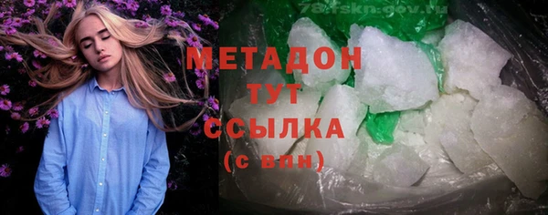 метамфетамин Гусь-Хрустальный
