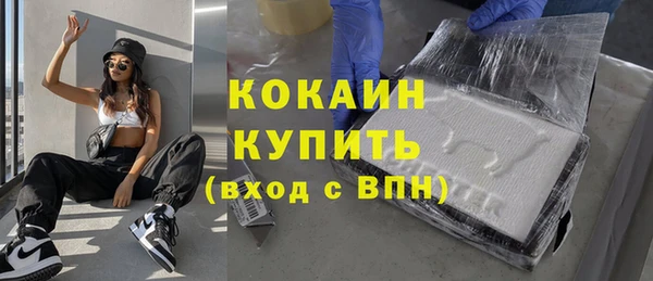 прущий лед Сосновоборск