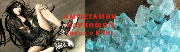 прущий лед Сосновоборск