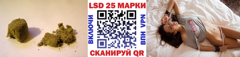 LSD-25 экстази кислота  как найти закладки  ОМГ ОМГ ONION  Опочка 