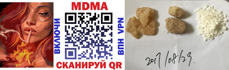 MDMA crystal Опочка