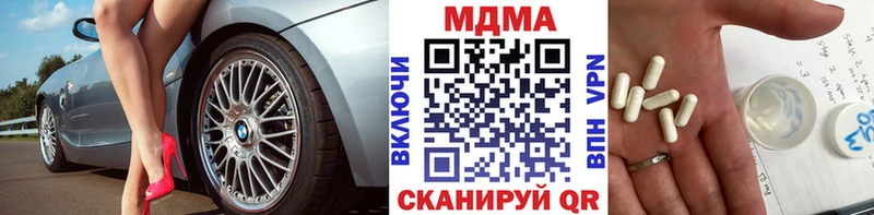 MDMA crystal  наркота  Опочка 