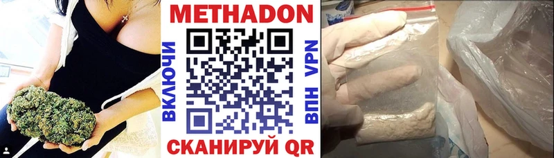 Метадон белоснежный  Опочка 