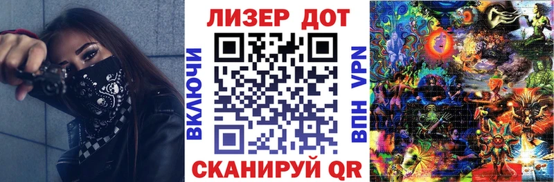 Марки NBOMe 1,8мг  ОМГ ОМГ как зайти  Опочка  закладка 