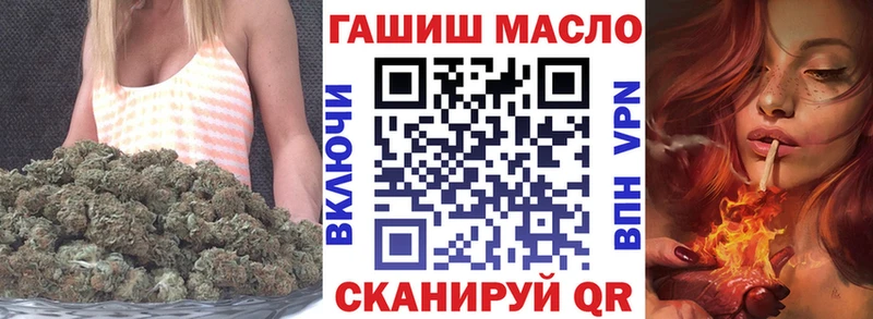 купить   Опочка  Дистиллят ТГК THC oil 